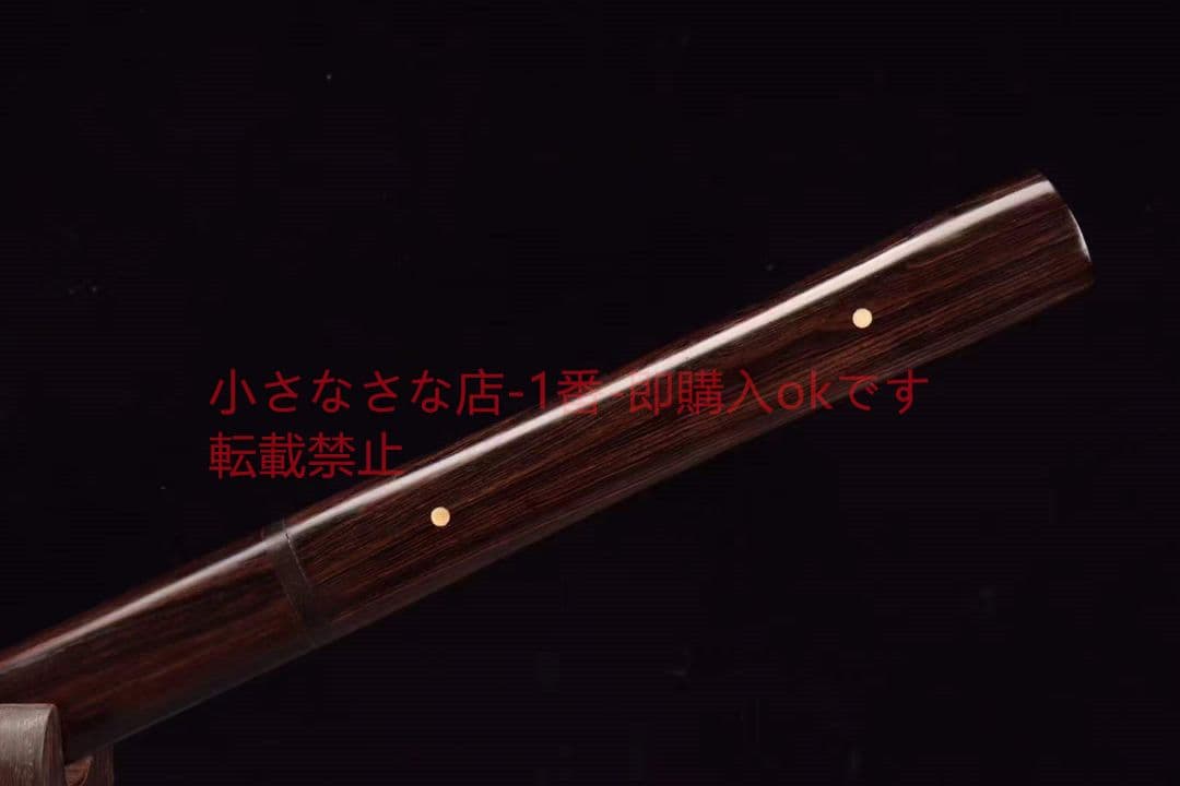 高光熱処理黒檀高性能唐刀 武具 刀装具 日本刀 唐剣  模造刀·模擬刀  居合刀