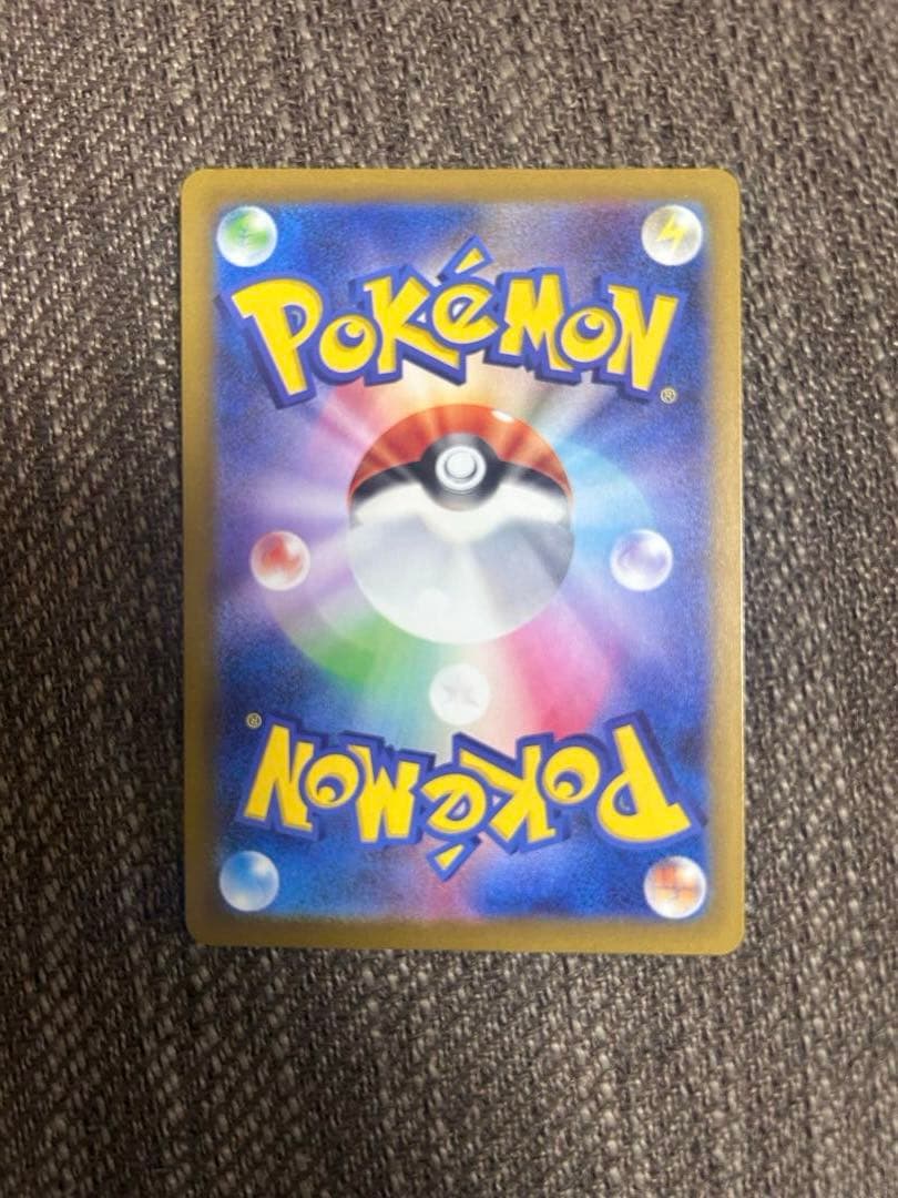 リザードンex SAR などその他リザードン・ゲンガー・カイリュー5枚セット