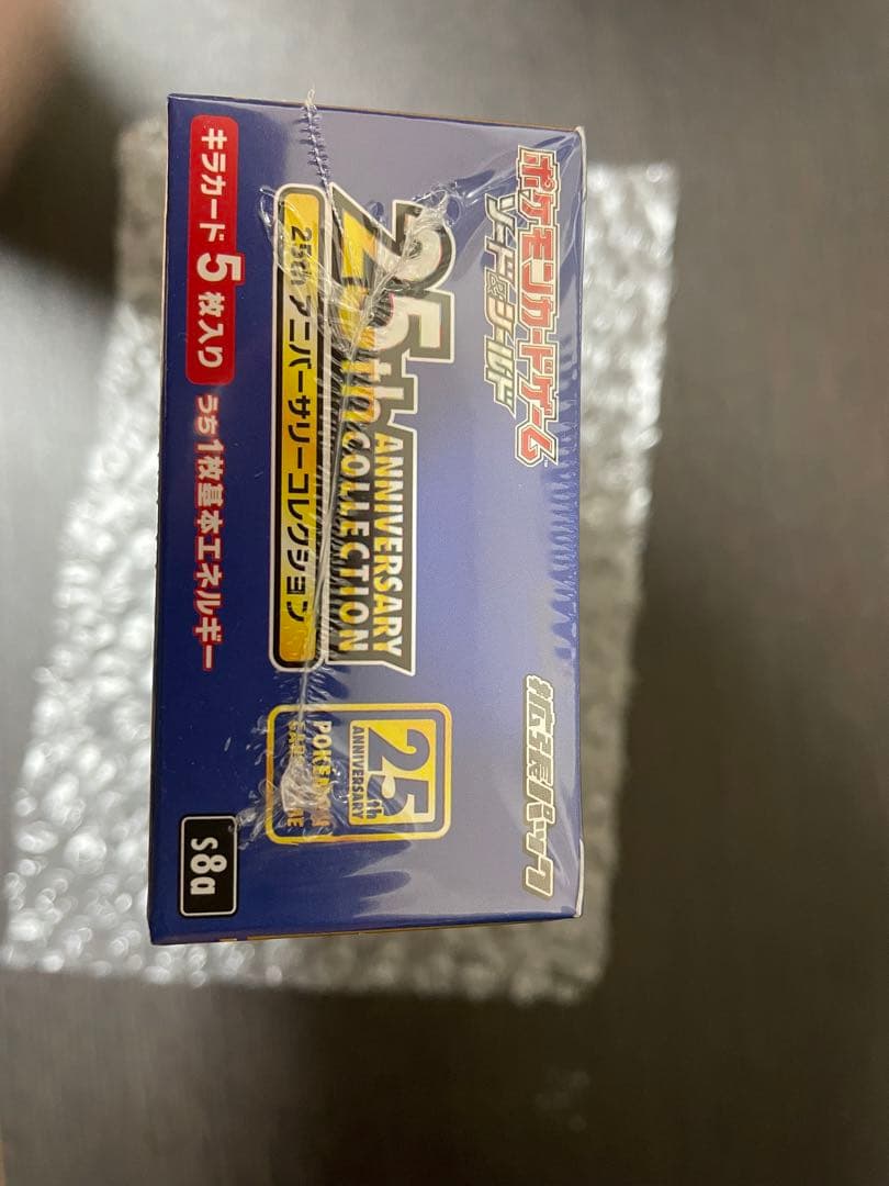 ポケモンカード　1BOX＋プロモ5P