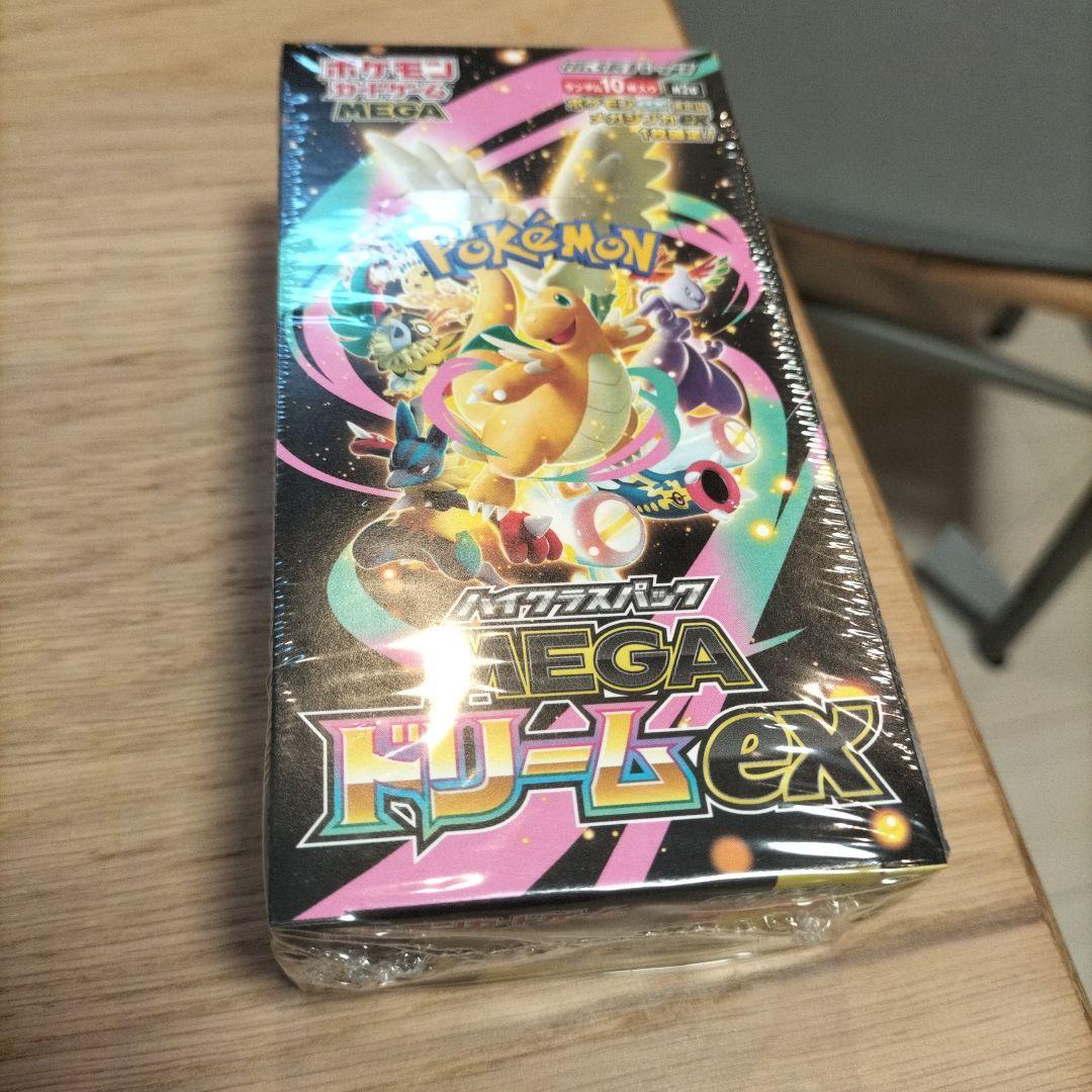 MEGAドリームex BOX 未開封 シュリンク付き