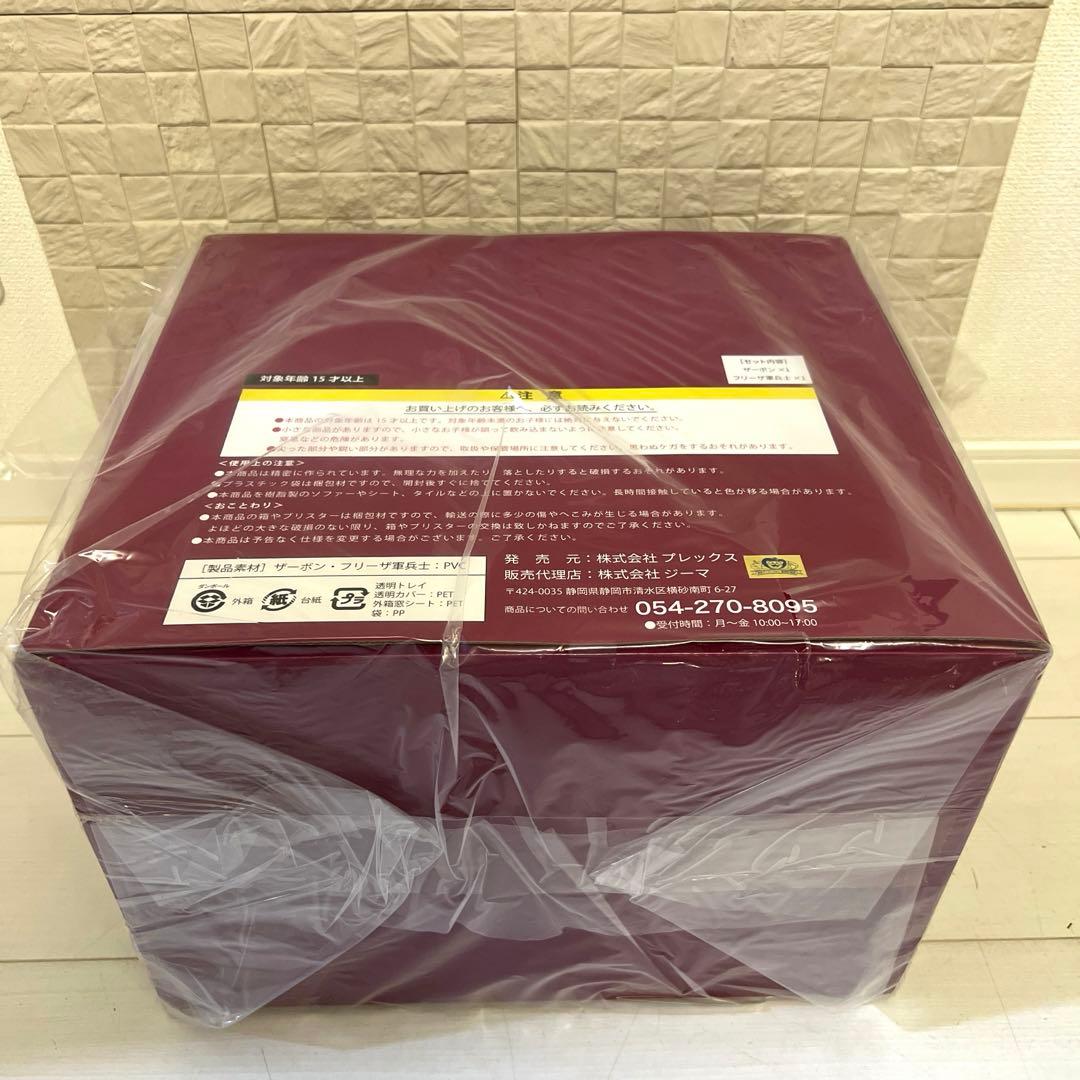 ドラゴンボールアライズ