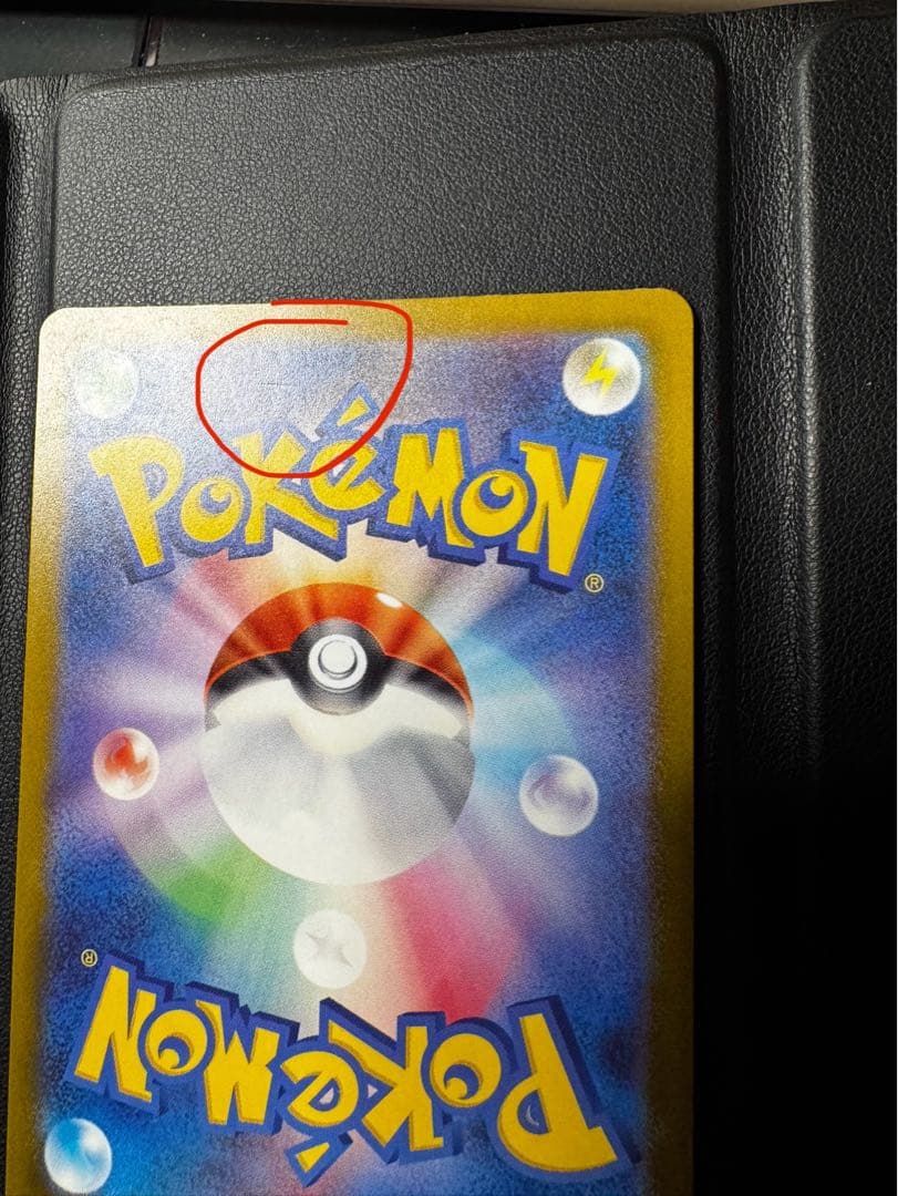 ポケモンカード メガゲンガーex SAR 240/193