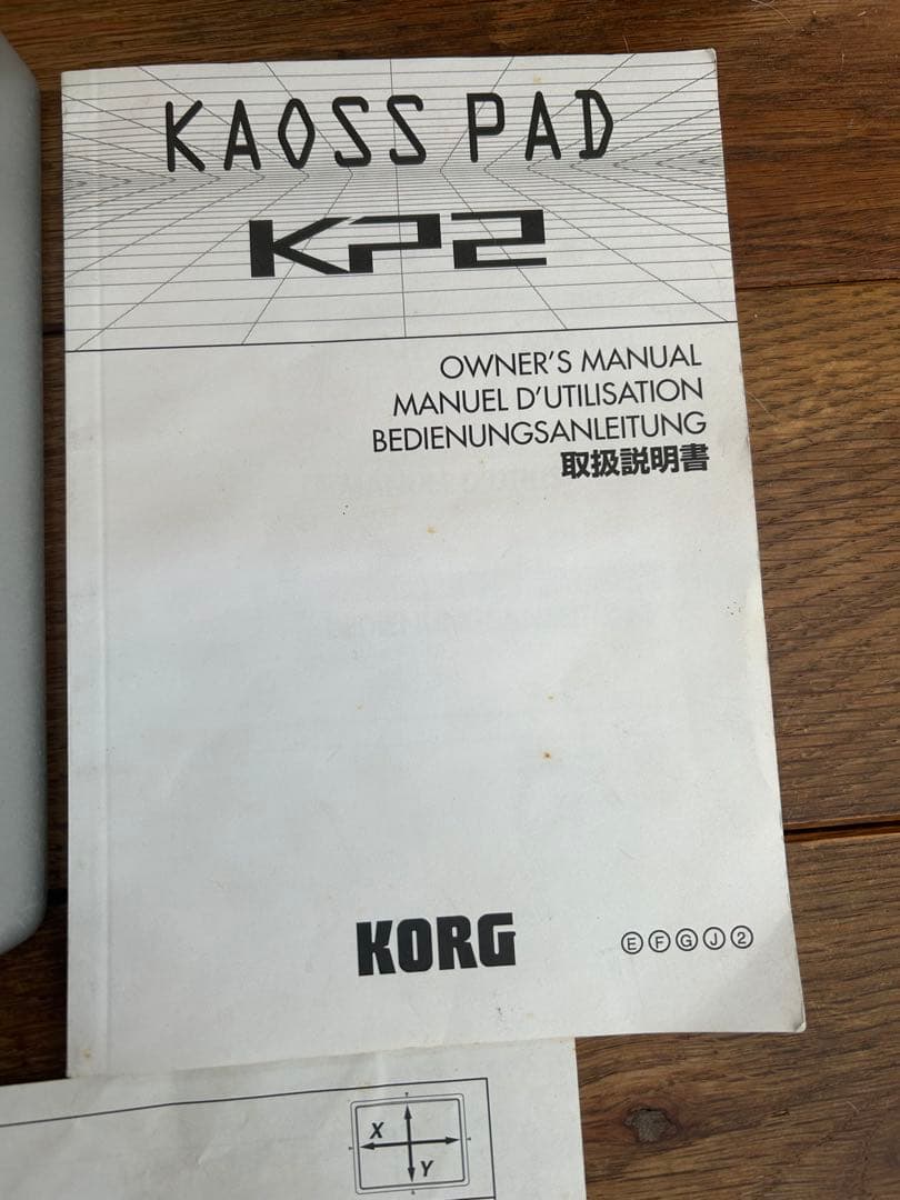 KORG DJカオスパッド2 KP2 KaosPad2