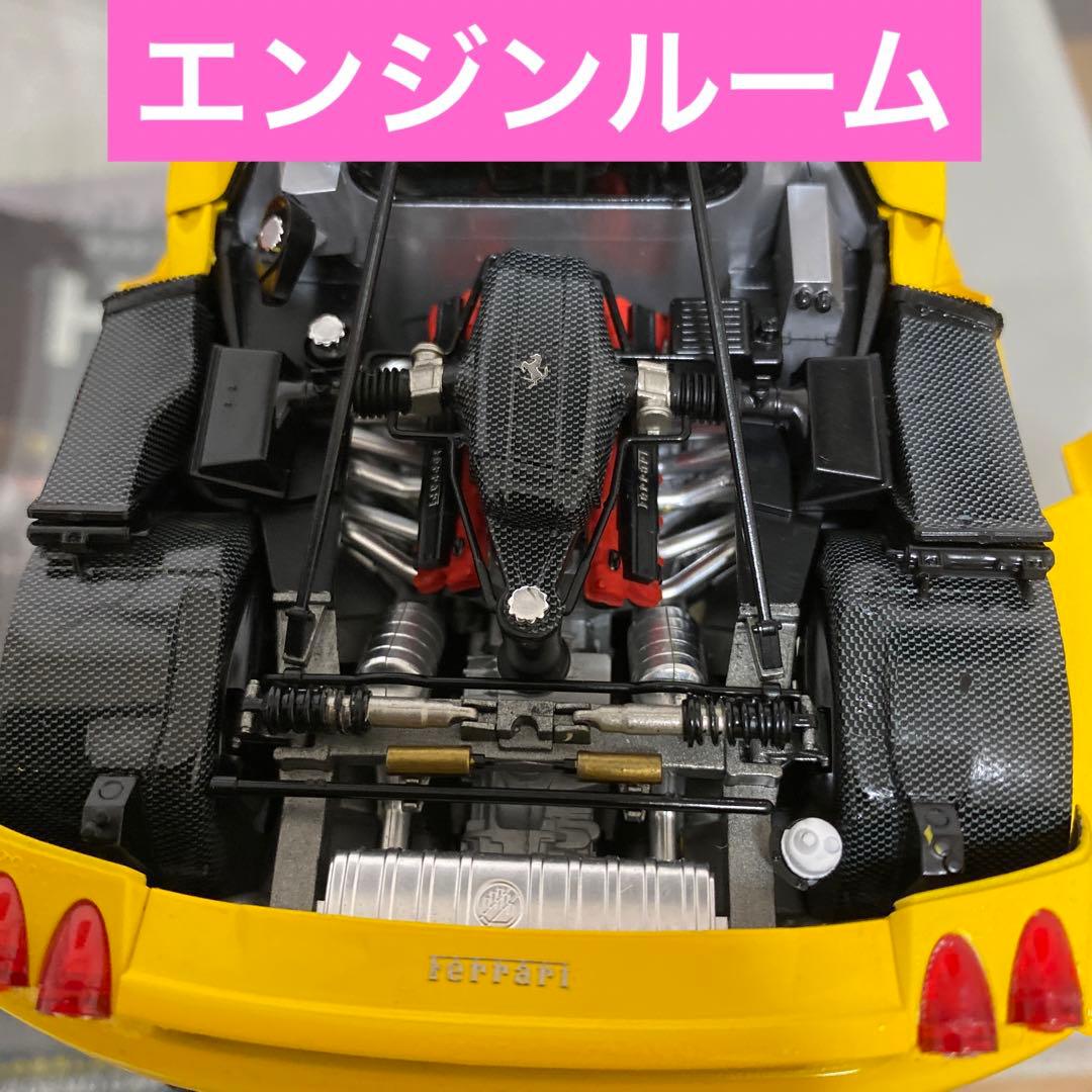 プラモデル1/24 タミヤ〜　エンツォフェラーリ　２台セット！