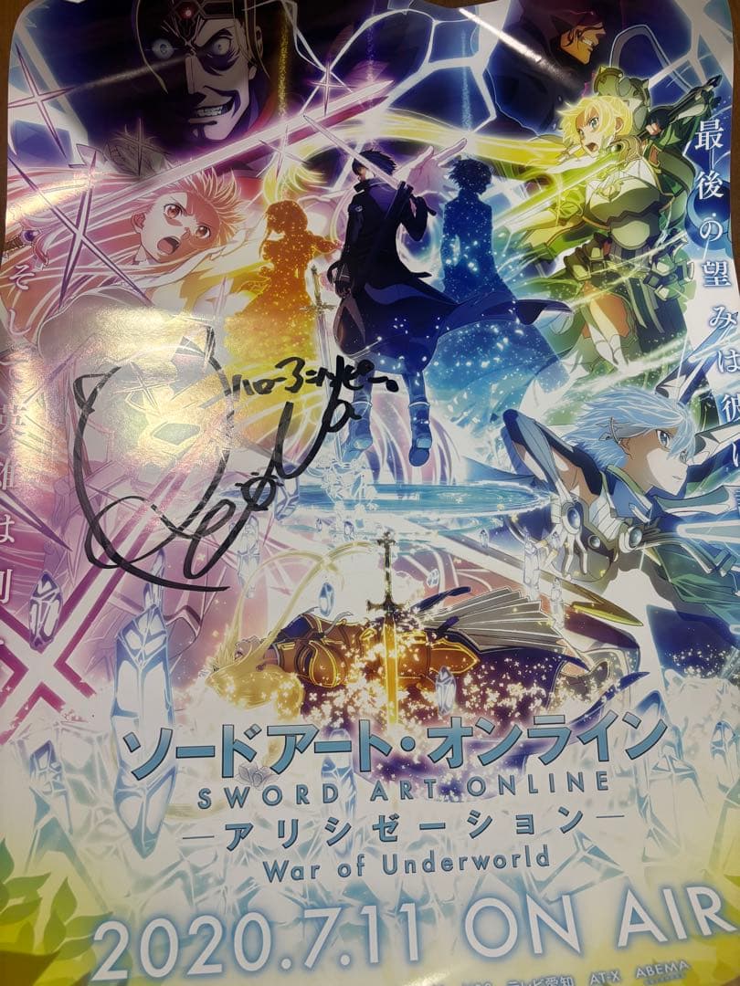 ReoNa サイン入り ソードアート・オンライン ポスター