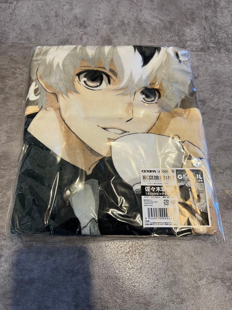 佐々木琲世 120cmビッグタオル [東京喰種トーキョーグール：re]