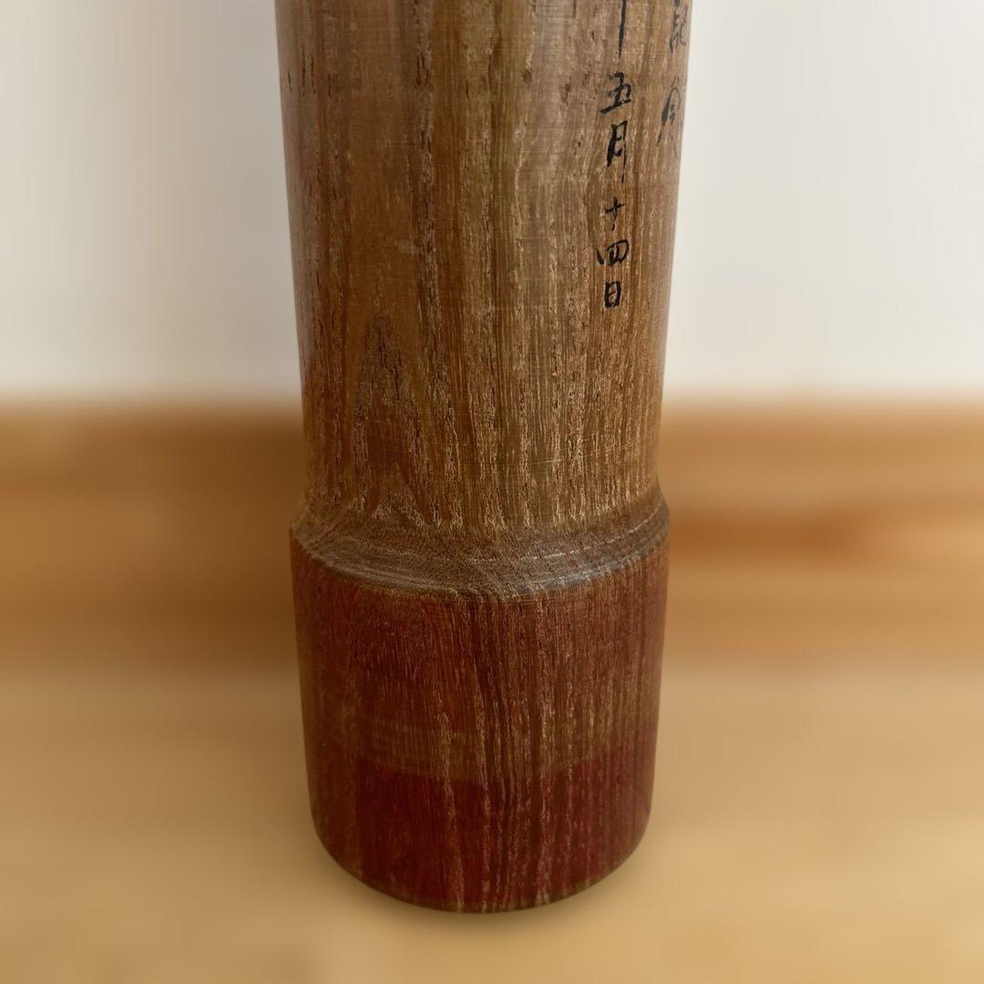 こけし 石山和夫作 昭和50年参拝記念 大型こけし　高さ48センチ　草津温泉