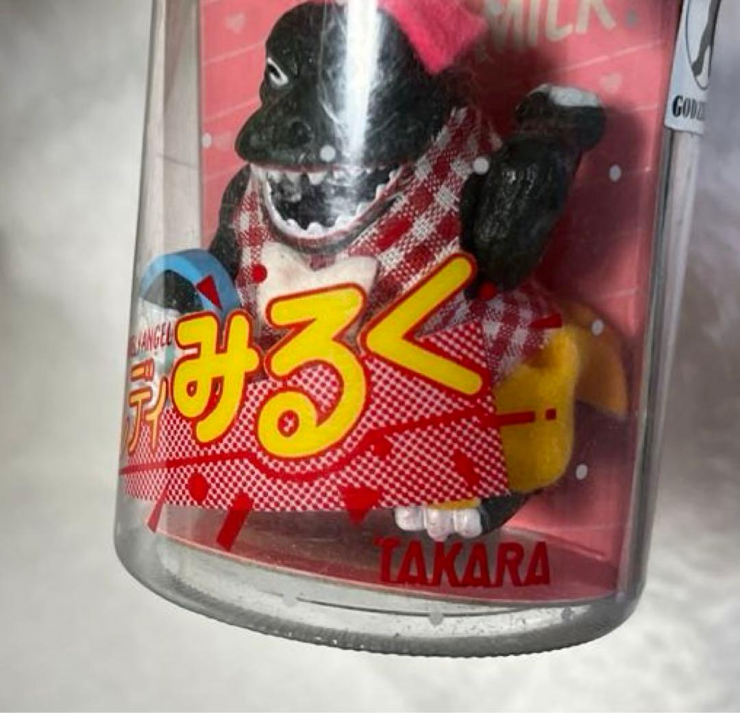 激レア　未開封　ゴジラ　レディみるく