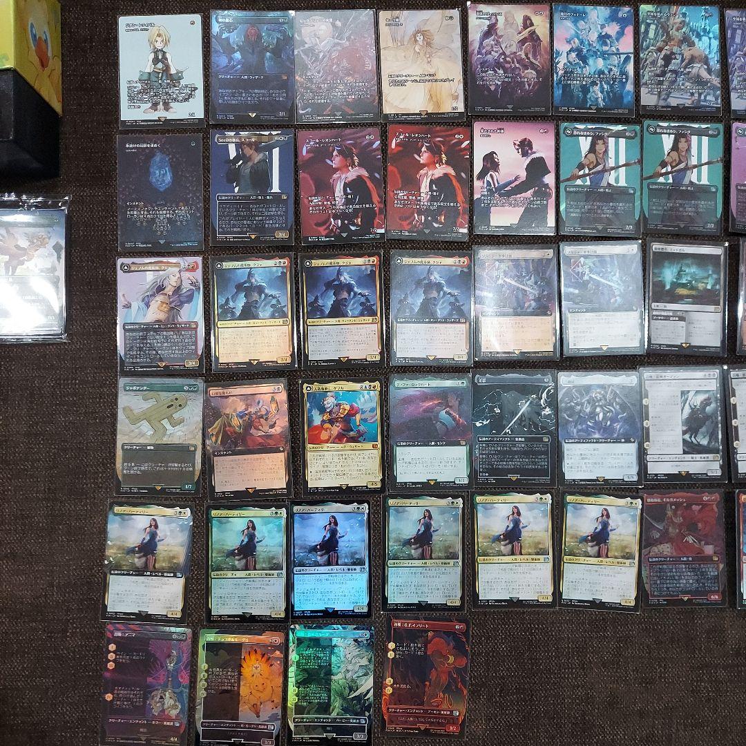 ら*ぃ様 チョコボバンドル（開封済み）+ FF MTG 49枚セット