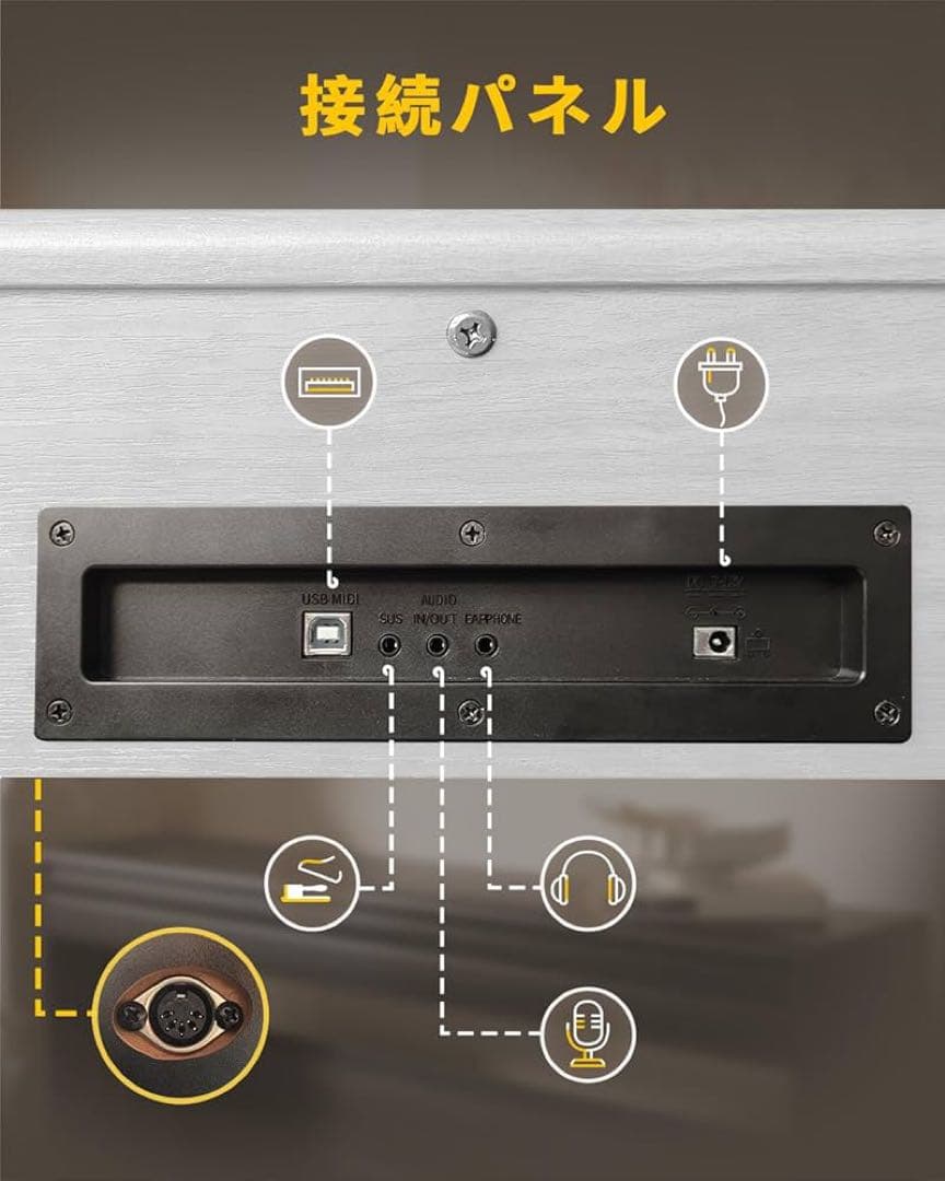 電子ピアノ ハンマーアクション 88鍵盤 木製 電子ピアノ 自動で蓋が閉まる