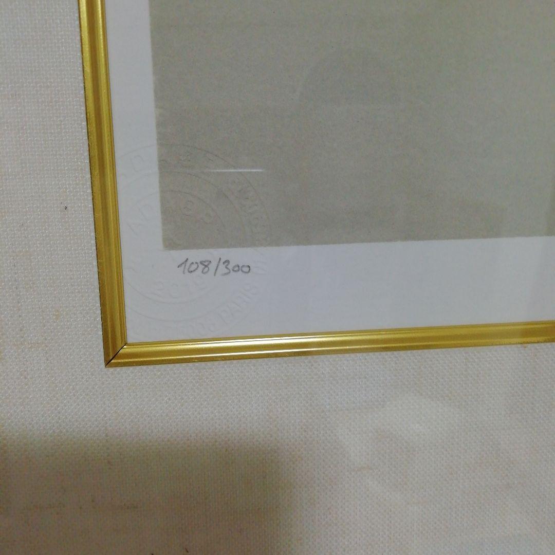 藤田嗣治白い猫