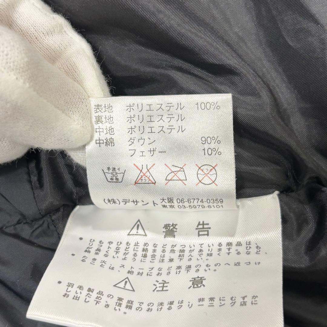 デサント ダウンコート ロング丈 着丈106cm フード脱着可 ダウン90% 黒