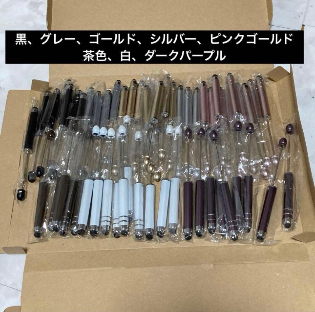 【専用】カスタムシャーペン