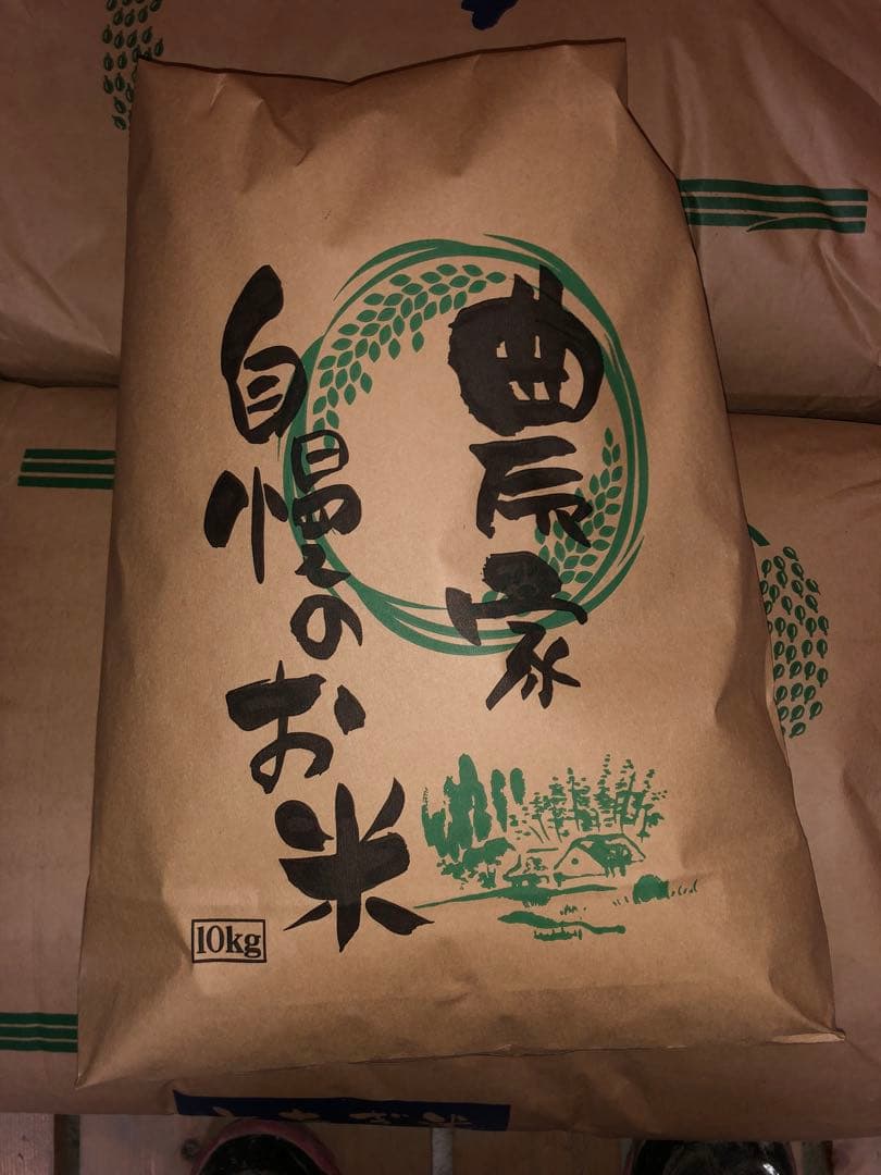 栃木県産農家直売新米ゆうだい21白米9kg