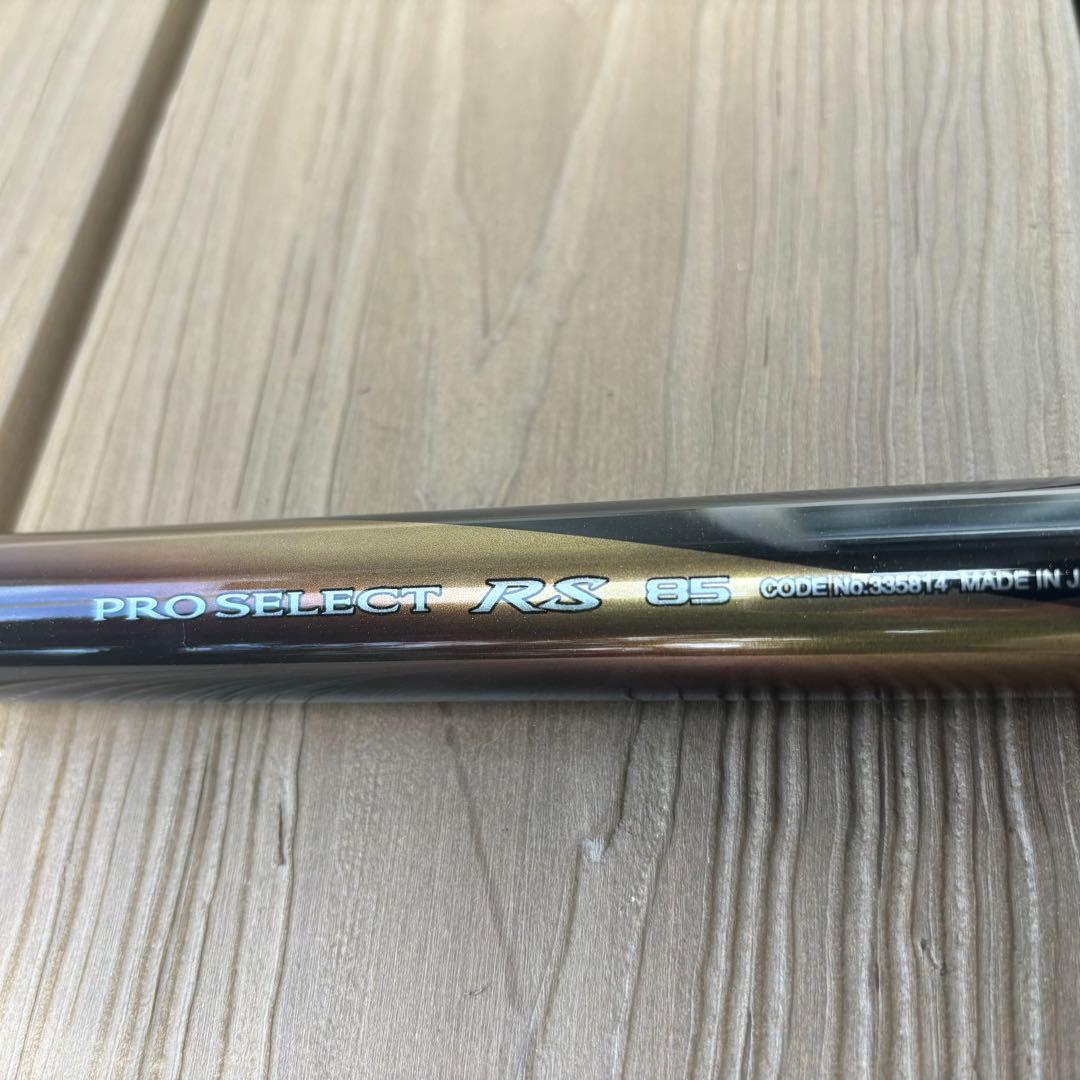 2〜3日限定値下げ！シマノ　プロセレクトRS 85 美品