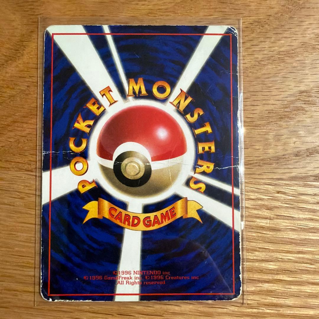 【旧裏】ポケモンカードゲームセット