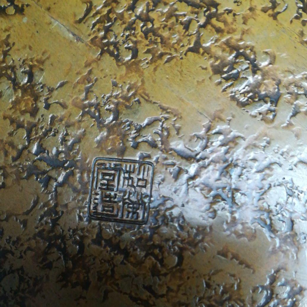 古い時代  ブロカント  銅  皿  花リム