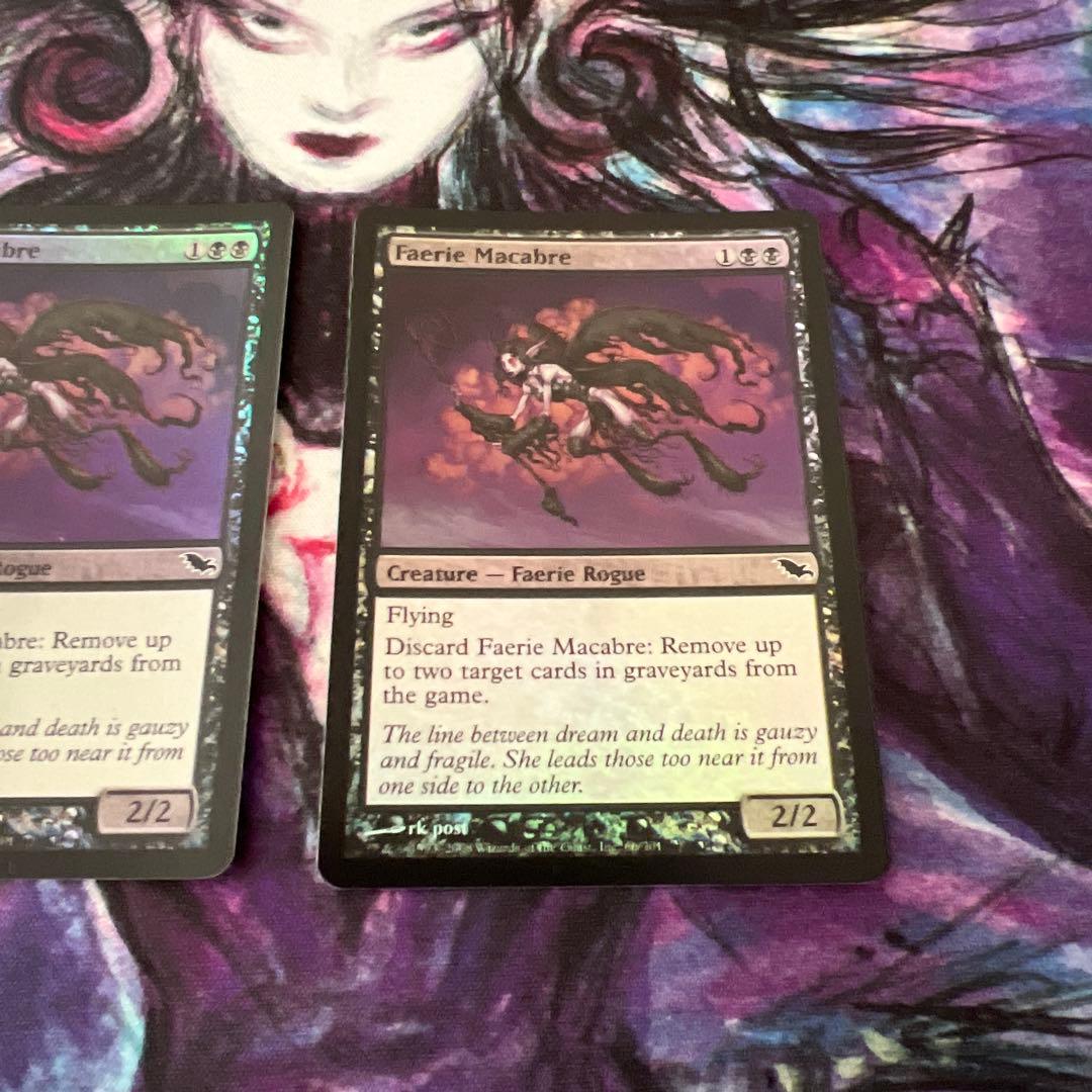 フェアリーの忌み者　英語版　foil 2枚　　mtg