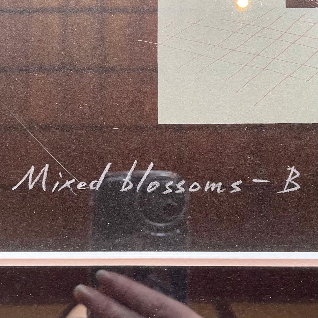 渡辺すすむ　「Mixed blossoms-B」　リトグラフ　26.1.18−1