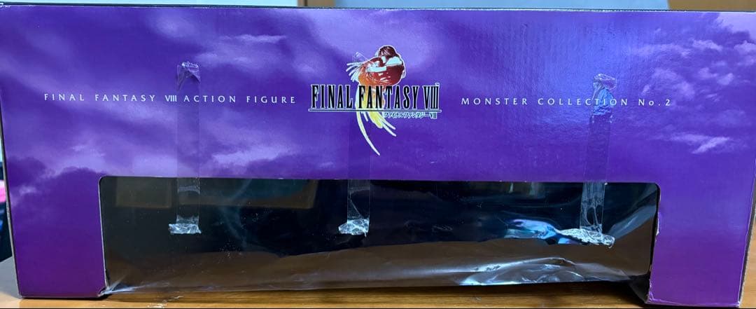 FINAL FANTASY VIII モンスターコレクション アルテマウェポン