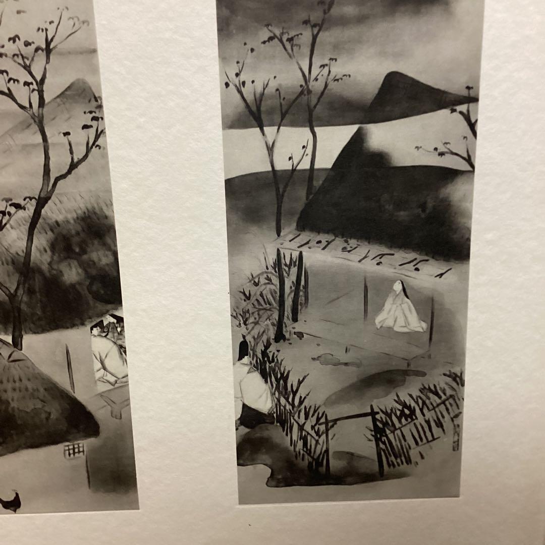 天才画家　速水御舟　作品集大作編　便利堂監修　画集NO 4 【伊勢物語】