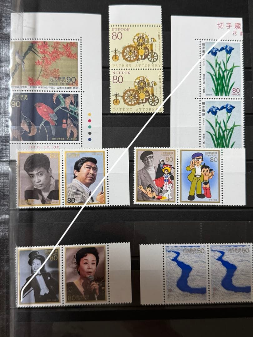 切手まとめ売り　一冊