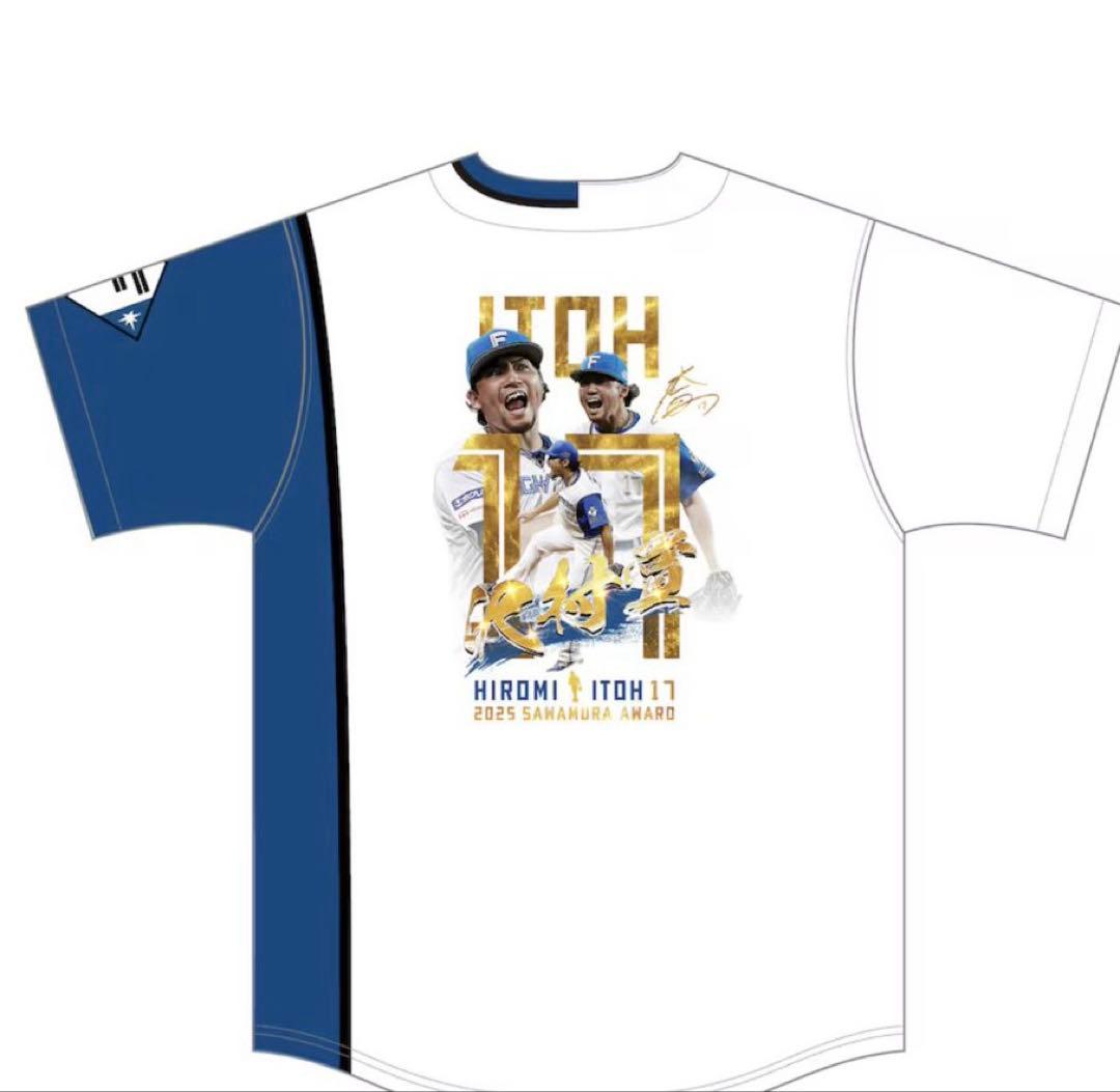 北海道日本ハムファイターズ　伊藤大海　沢村賞　DLFユニフォーム　Lサイズ