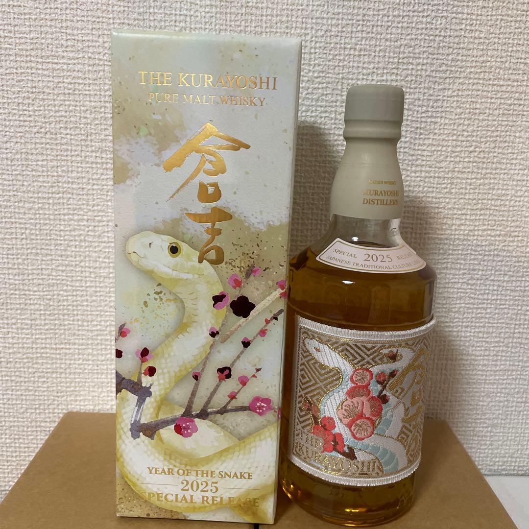ウイスキー倉吉 -巳帯- 2025 Special THE KURAYOSHI