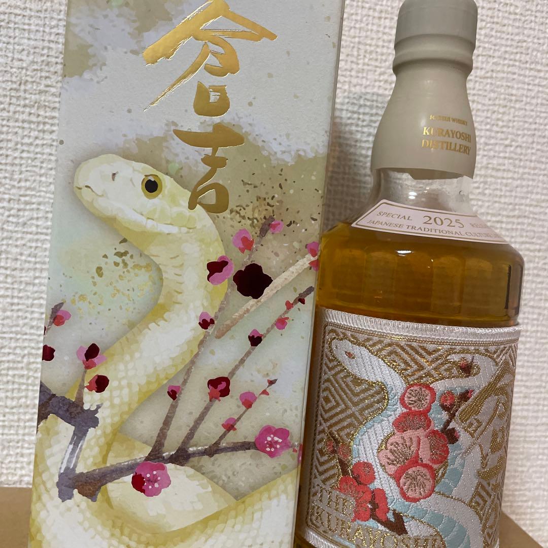 ウイスキー倉吉 -巳帯- 2025 Special THE KURAYOSHI