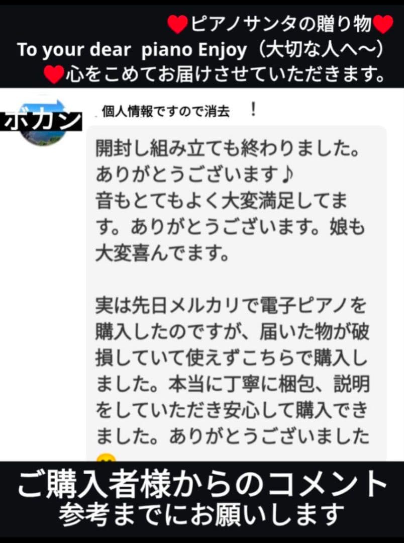 送料込み Roland 電子ピアノ HP605 16年製 激可愛い♥激美品