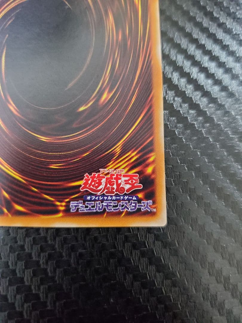 特価 カオスソルジャー 開闢の使者 レリーフ 傷あり