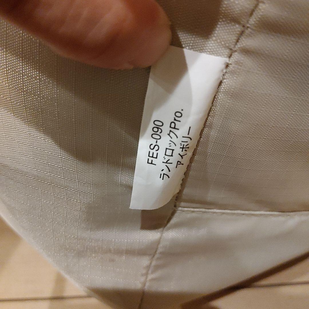 スノーピーク ランドロック pro. アイボリー ■2020年雪峰祭限定■