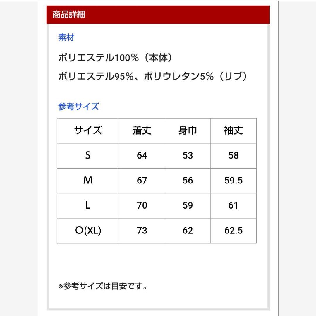 カープトラックジャケット（ネイビー）！Lサイズ！限定新グッズ完売品！