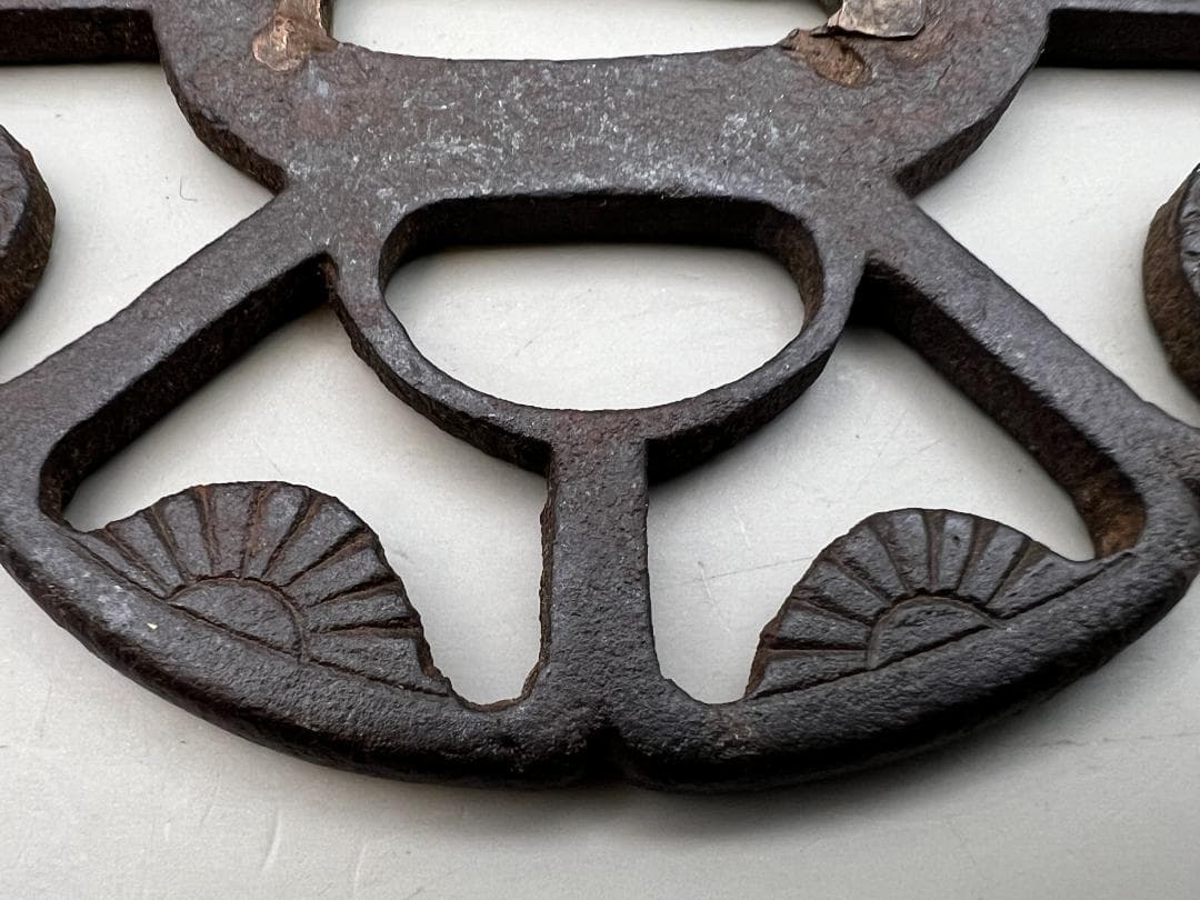 【海】江戸期　鍔　透かし鉄鐔　鉄鍔　鐔　古刀匠　極上品　刀装具　箱付