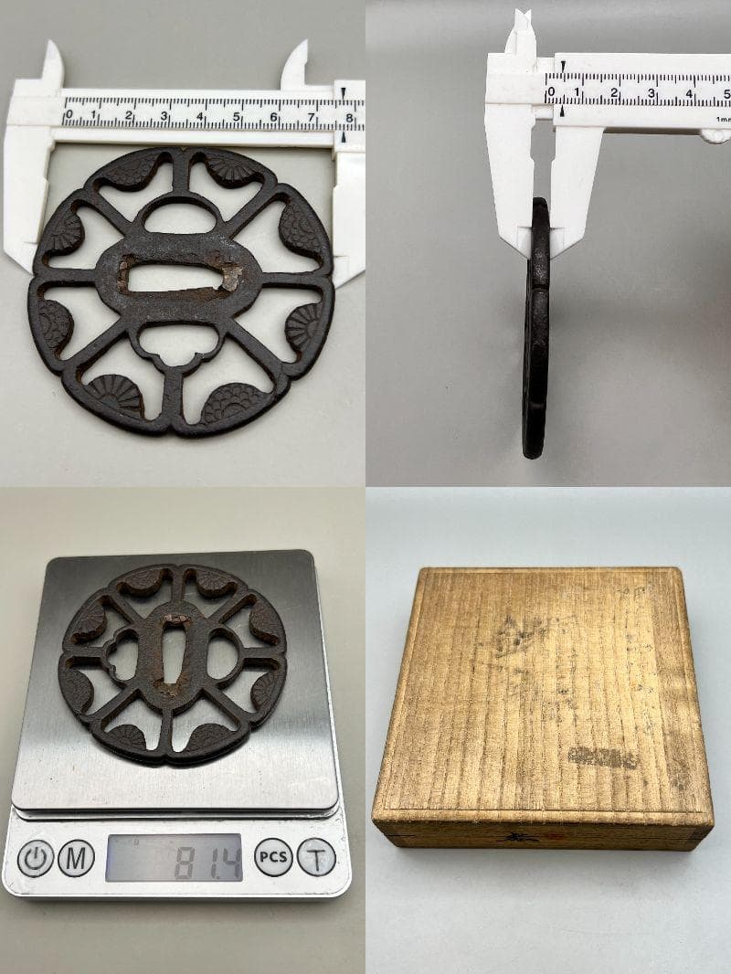 【海】江戸期　鍔　透かし鉄鐔　鉄鍔　鐔　古刀匠　極上品　刀装具　箱付