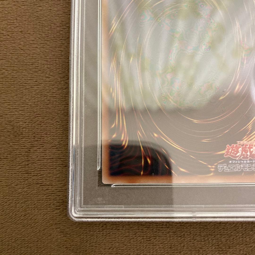 遊戯王 増殖するG 25th 25thシークレットレア PSA10 レアコレ