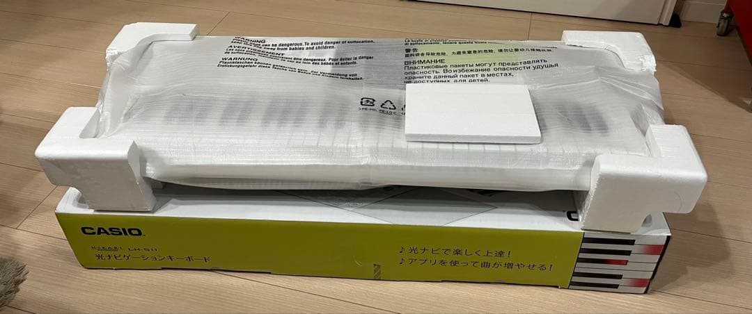 電子ピアノ　CASIO　LK-511 キーボード　光ナビゲーション