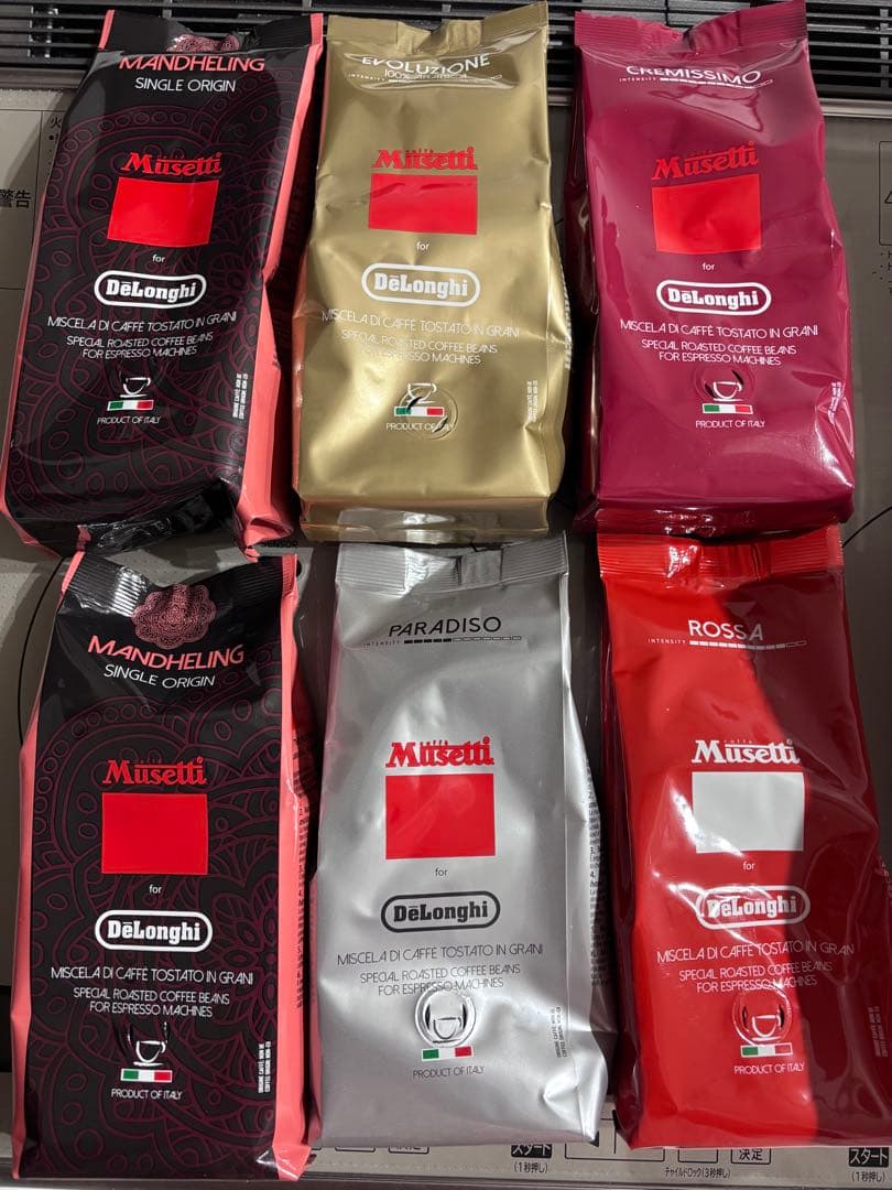 デロンギ　Musetti コーヒー セット 6個