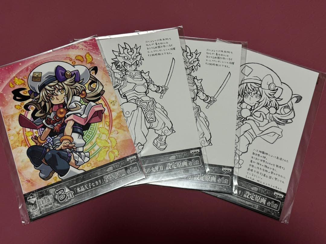 神羅万象チョコ　グッズセット