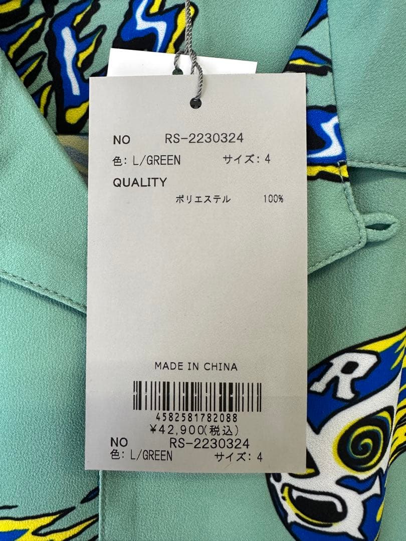 【新品未使用】サイズ4 メンズ シャツ ラッセルノ 1632