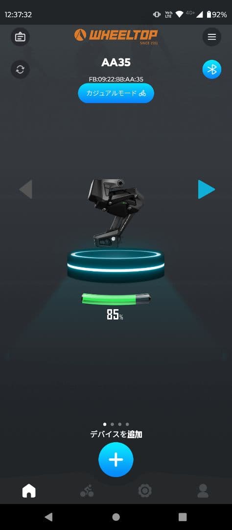 wheeltop EDS TXリムブレーキ&機械式ディスク用電動コンポ AA35