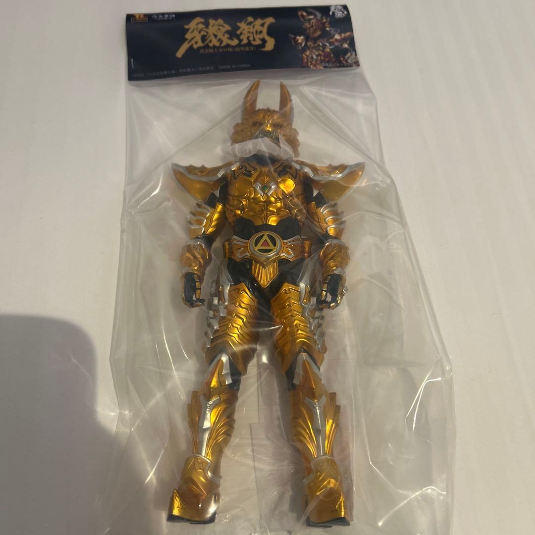 新品未開封　牙狼　ソフビ