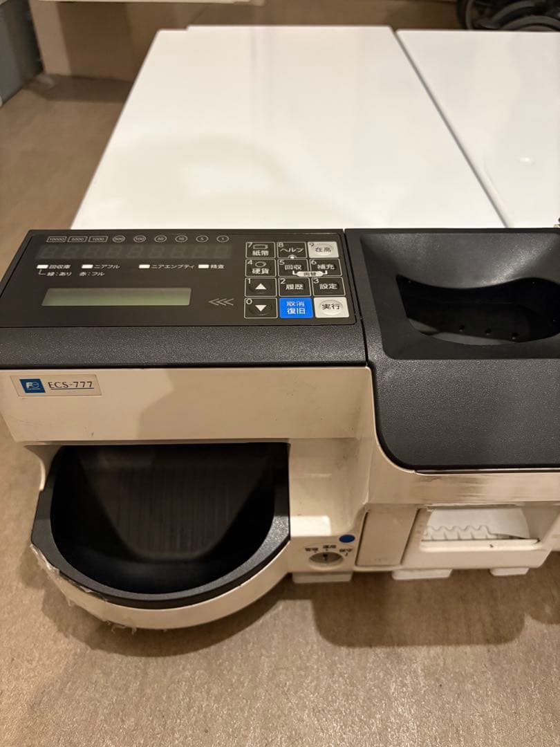 自動釣銭機　富士電機　ECS-777 新札　新硬貨対応　付属品【ケーブル、鍵】