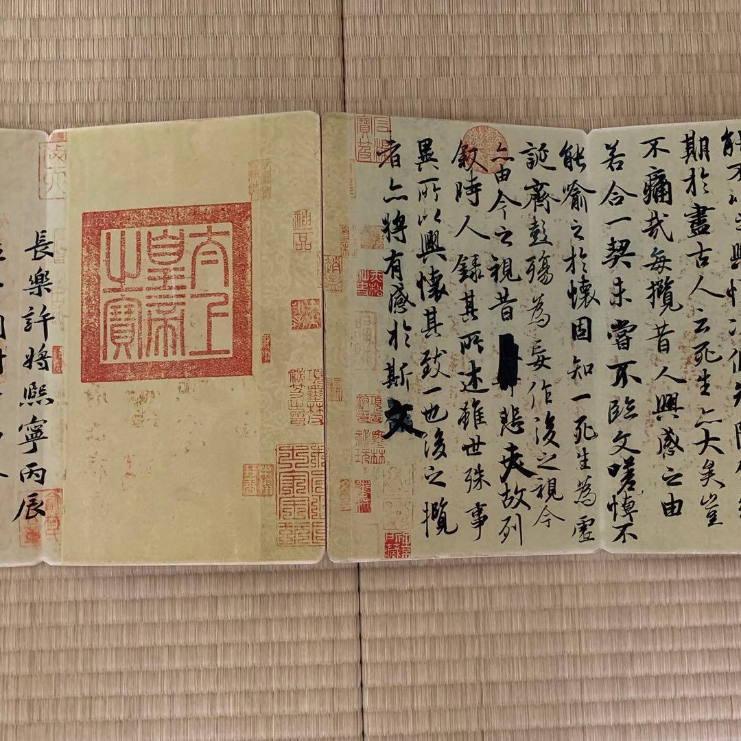 中国絵画　大型　東晋時代　名家　王羲之 蘭亭序 書道　国画　巻物　絵折りたたみ式