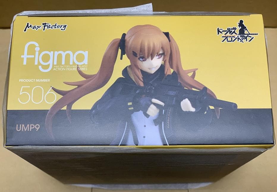 新品未開封品 figma ドールズフロントライン UMP9