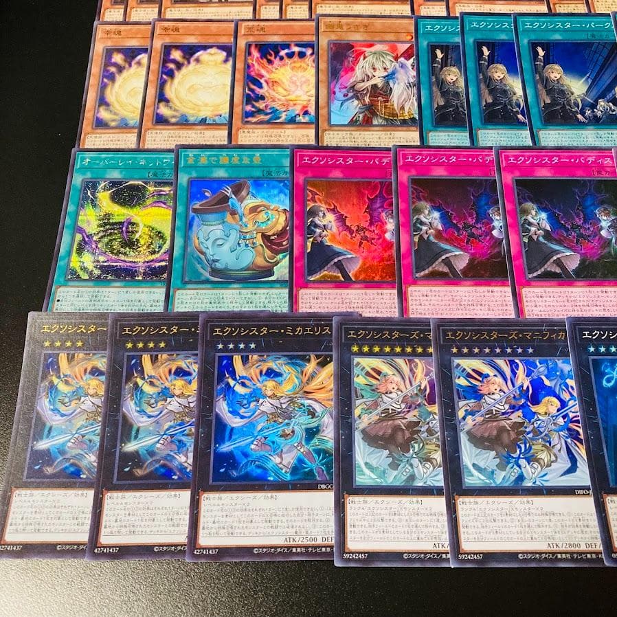 d38遊戯王 エクソシスター 構築済みデッキ ミカエリス ステラ パークス