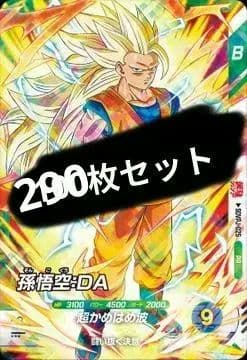 最強ジャンプ　1月号　ドラゴンボールスーパーダイバーズ　孫悟空：DA　290枚