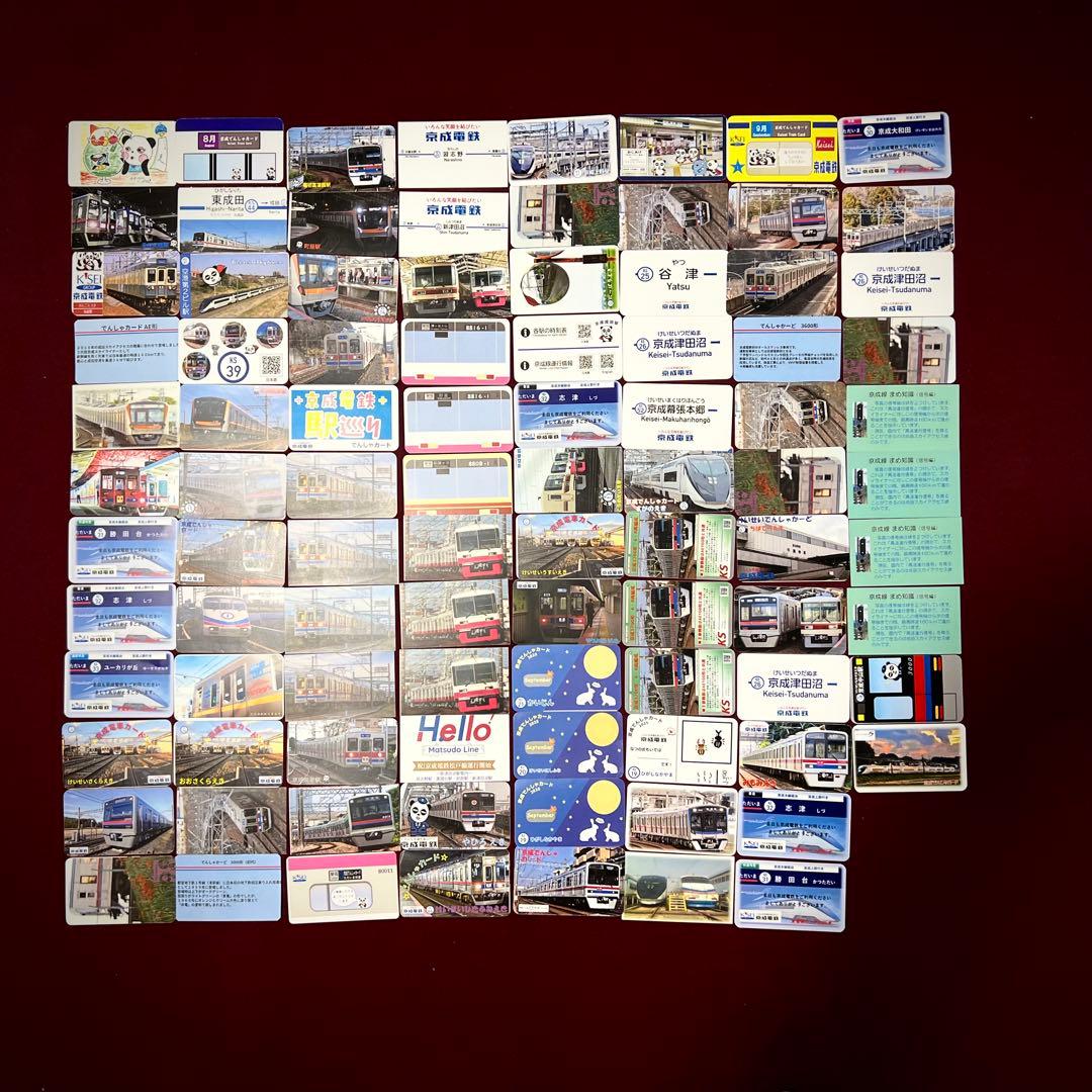 大幅値下げ！　京成電鉄の電車カード詰め合わせ
