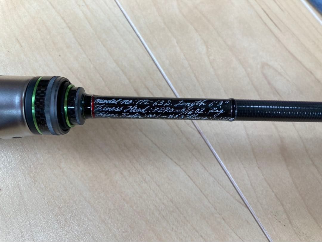 バリバス モーリス グラファイトワークス TFL-63S 改 魔改造 アジング