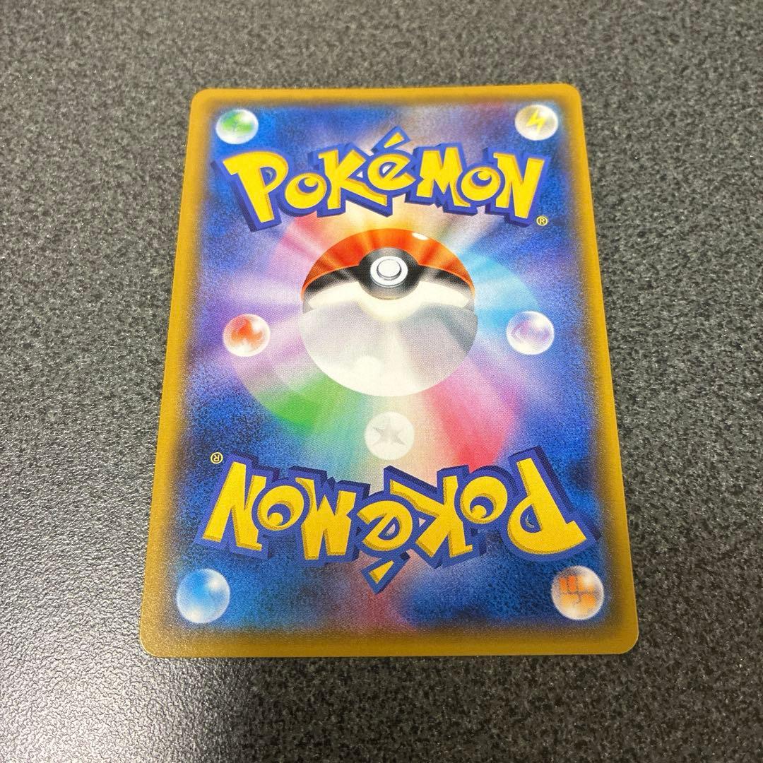 マーズ SR SM5S ウルトラサン 072/066